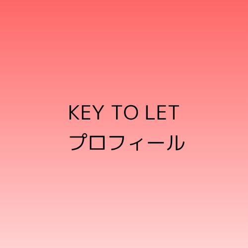KEY TO LITキテレツの魅力について紹介するアイキャッチ画像